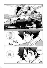 (SC31) [Human High-Light Film (Ankoku Daimaou)] EUREKA LAND (Eureka seveN) [English]