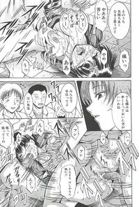 [Kizuka Eiji] Kankin Nyuuin