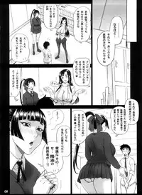 (C74) [Kaiten Sommelier (13.)] Reichourui Mouryouka Sakuseishu Tane