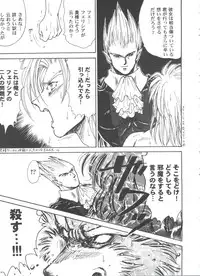 [Anthology] Girl's Parade 99 Cut 12 (Various)