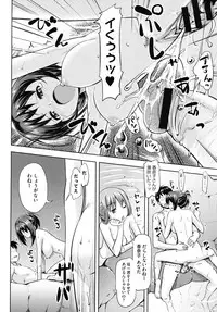 COMIC Megastore 2010-10