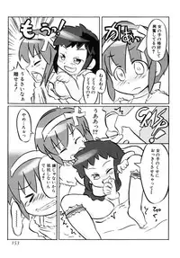 [Anthology] Shounen Shikou SS - Shounen Shikou 16