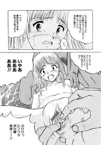 [Mumei] Shoujo-tachi no Himitsu