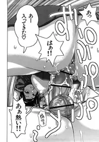 [Kira Hiroyoshi] Chijo no Ana