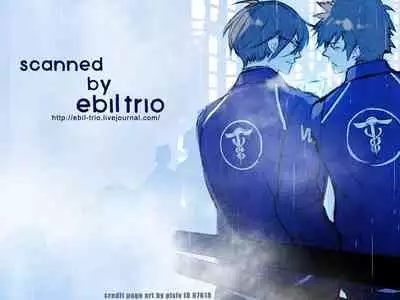 [BN2 (Marita Yuzu)] Emono ni Shirushi (Psycho-Pass)