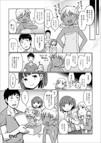 Digital Puni Pedo! Vol. 13
