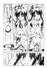 (CosCafe23) [VISTA (Odawara Hakone)] Nanpo-san Eroi (Saki)