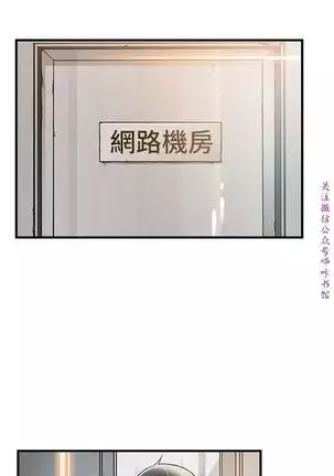 弱點 【中文】