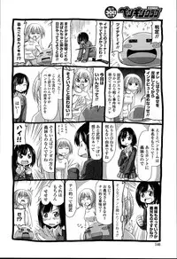 [Shinobu Tanei] Little Stepsister Love Space Ch. 1-9 [English] {Tadanohito}
