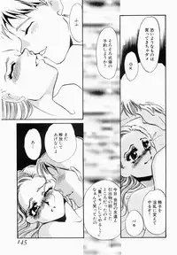 [Umino Yayoi] Initiative -Shudouken-