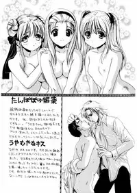 [さんりようこ] さんりようこ特選集ハード