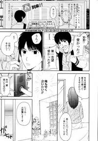 COMIC Tenma 2010-05