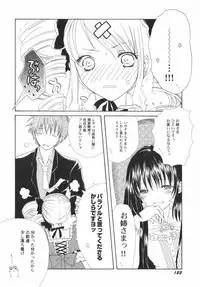 [Anthology] PetaFeti. 5