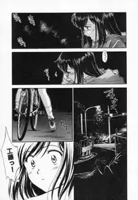 [Mizuhara Kenji] After school