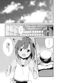 (C90) [TOZAN:BU (Fujiyama)] 401-chan to Issho! 2 (Kantai Collection -KanColle-)