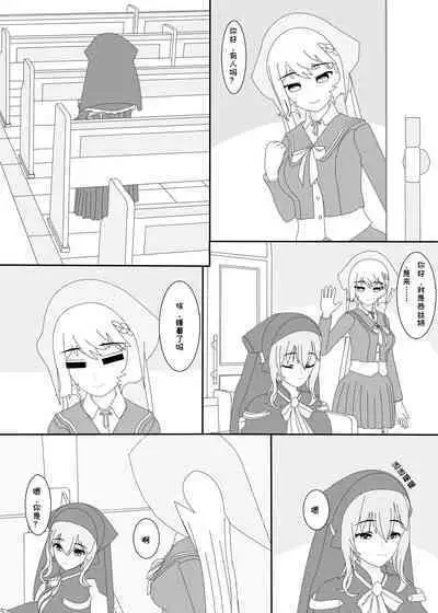 鲸之恋（西丝特X木木火）