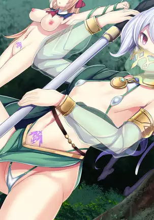 Akuochi Inma Kenzokuka Kokkoro