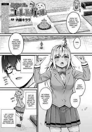 [Naitou Kirara] Tasha Henshin no Goremu Ch. 4 (COMIC Unreal 2023-10 Vol.105) [English] [kirapinku] [Digital]