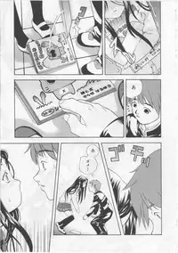 [Sorase Haruyuki] Joshikousei - Girls' School Student