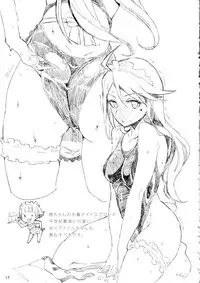 (C87) [Kitaizumi Koubou (Shouhei)] KoroMegukkusu (The IDOLM@STER MILLION LIVE!) [Chinese] [瓜皮汉化]