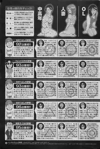 COMIC HANA-MAN 2009-08