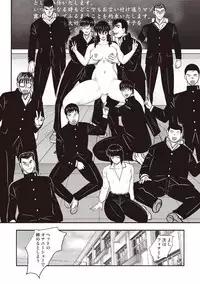 [Minor Boy] Dorei Onna Kyoushi Keiko 5 [Digital]