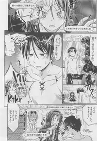 COMIC Megastore 2010-04