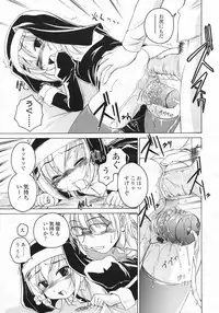 COMIC LO 2009-07 Vol. 64