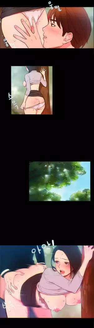 Scandal of the Witch Ch.0-33