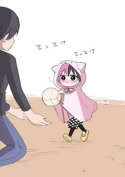 Half Succubus o Hirotta