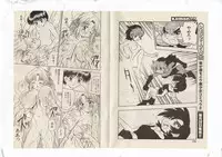 Shinda-mane RESURRECTION 109 (END/Preview)