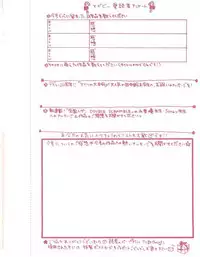 MAGAZINE BE×BOY 2014-12