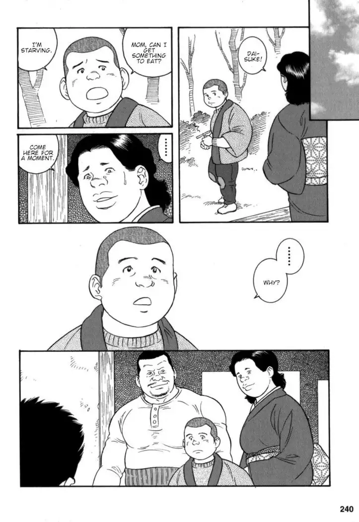 Gedou no Ie Chuukan House of Brutes Vol. 2 Ch. 8