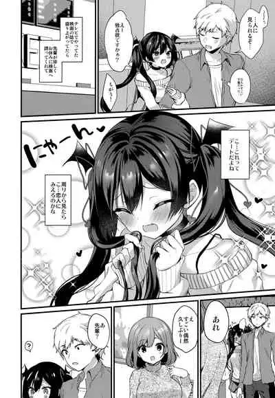 Koakuma-chan no Kougeki! 3 Onnanoko no toilet de Hen