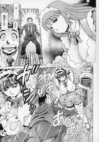 [Chataro] Little My Maid Shokai Genteiban