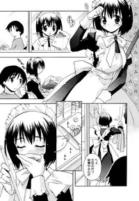 [Anthology] Fechikko VS Series ROUND.2 Miko San VS Maid San