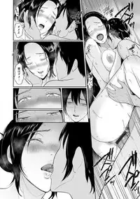 [Bifidus] Ibitsu na Ai no Su - Distorted love's nest [Digital]