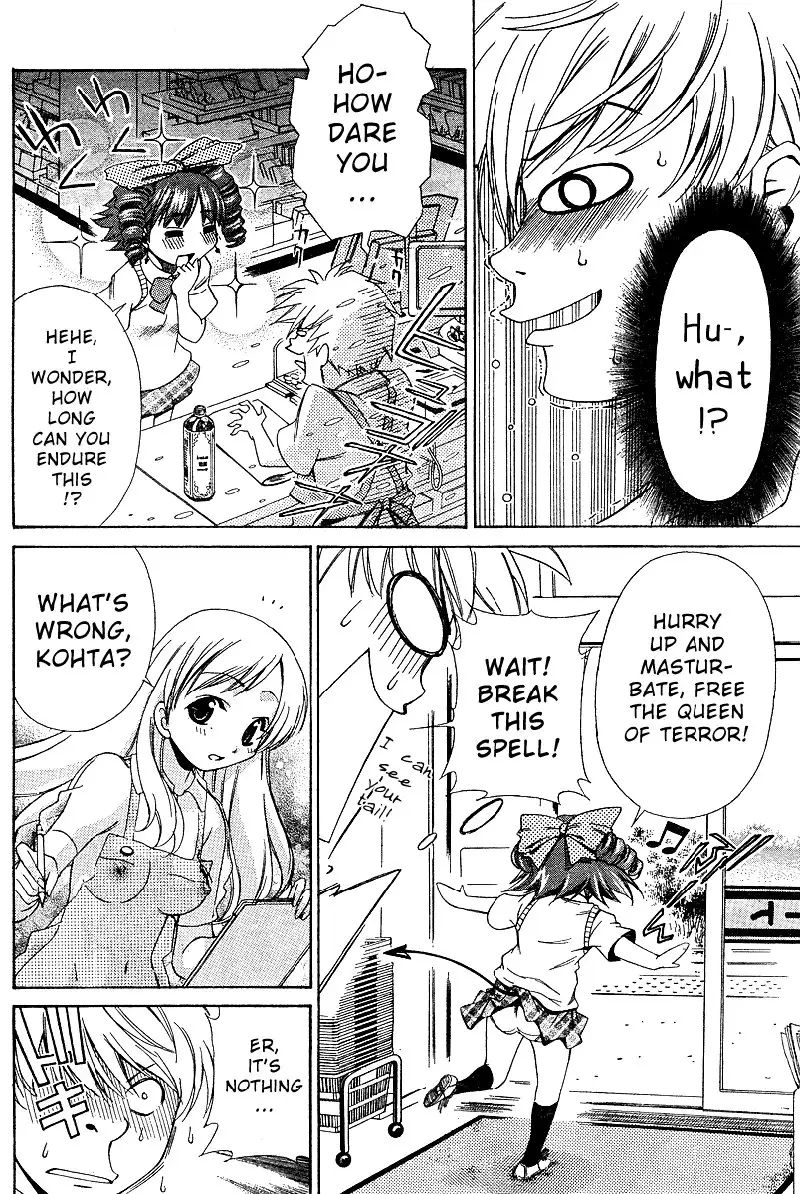 My Balls Vol1 - Chapter 2