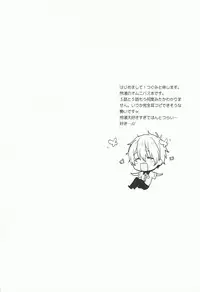 (C86) [Usakazi. (Nanjou Tsugumi)] Nagisa-kun de ii deshou! (Free!)