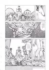 [Imazaki Itsuki] Wizard Force 2