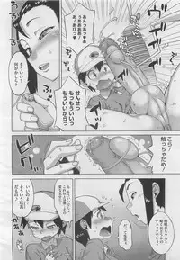 COMIC Megastore 2010-04