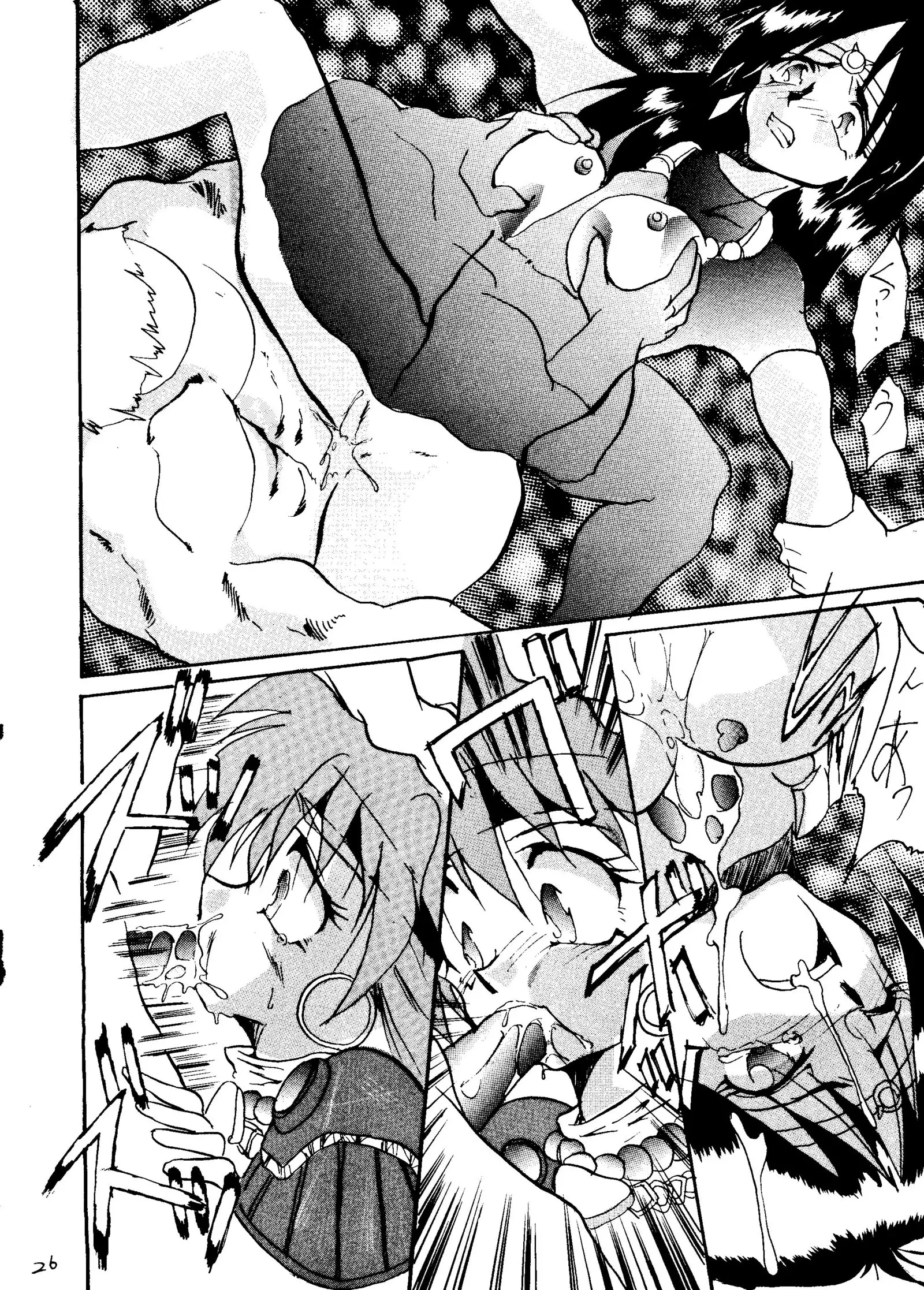 Shadow Defence 2 - Kage Mamoru 2