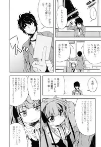 [Anthology] Plum LS Vol. 2