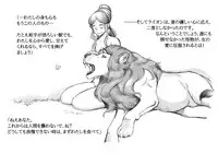 [pink-noise (Mizuiro Megane)] Futanari Eiyuu Herculena no Bouken - Tanjou Hen