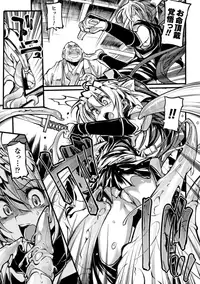 [Mochi] Onibana Muzan [Digital]