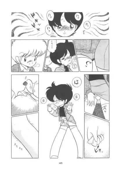 4.0 FOUR POINT OH VOL, 1