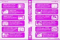 [URAN] Aneki Neko Ch.1-2 [English] [Japanzai]