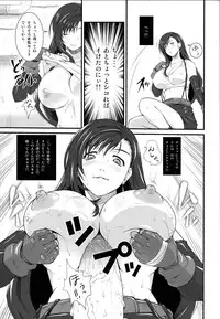 (C84) [Ruki Ruki EXISS (Fumizuki Misoka)] T&Y. (Final Fantasy VII)