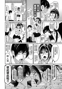 [Ryoh-zoh] Rarefure Ch. 1-13 [Chinese] [粵語]