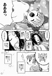 [Tsukimori Izumi] Rori Robiimu